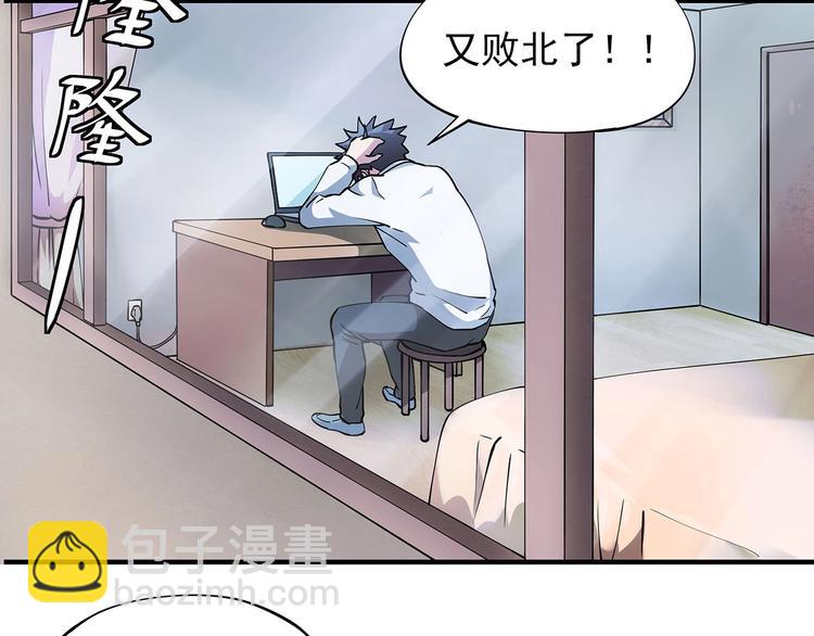 第6话 是时候反击！(1/4)-第7话