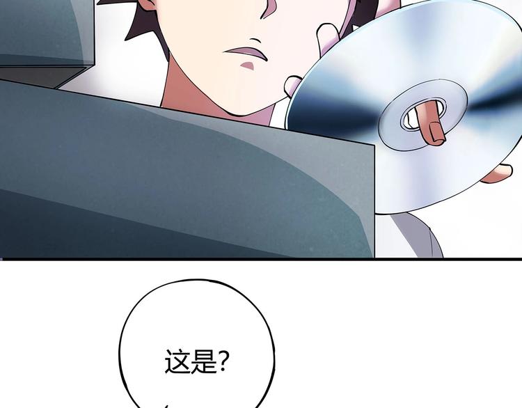 第6话 是时候反击！(1/4)-第7话