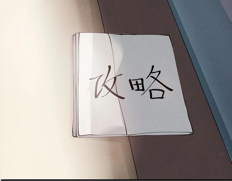 第6话 是时候反击！(1/4)-第7话