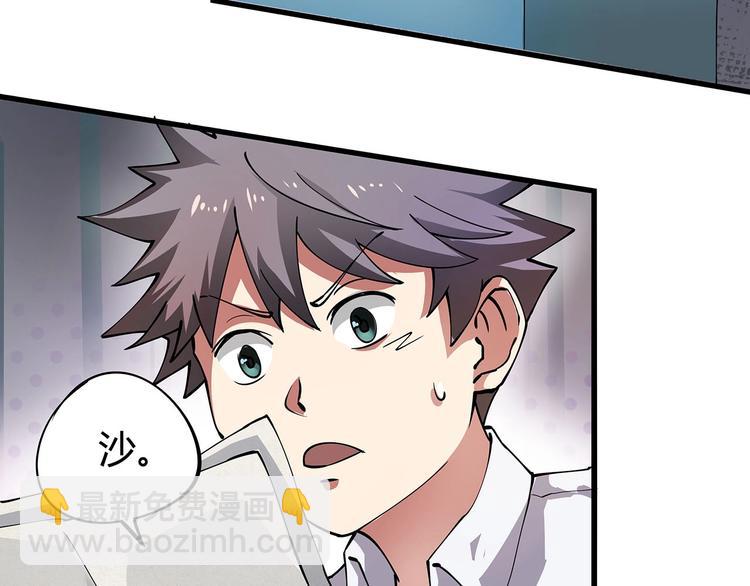 第6话 是时候反击！(1/4)-第7话