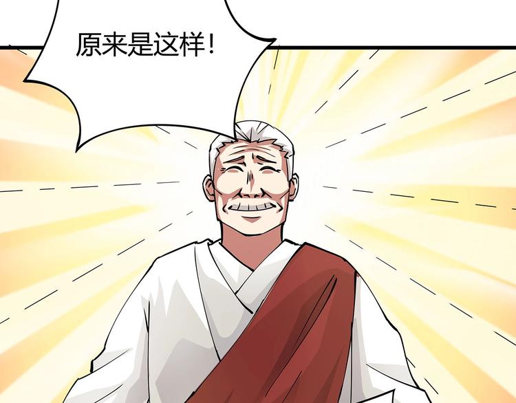 第6话 是时候反击！(1/4)-第7话