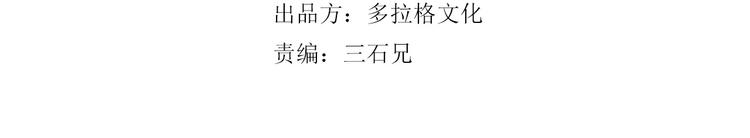 第6话 是时候反击！(1/4)-第7话