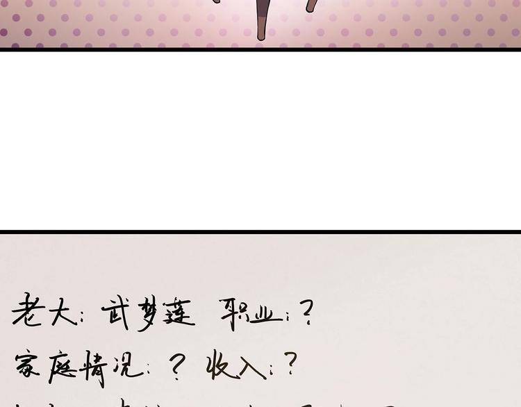 第6话 是时候反击！(1/4)-第7话