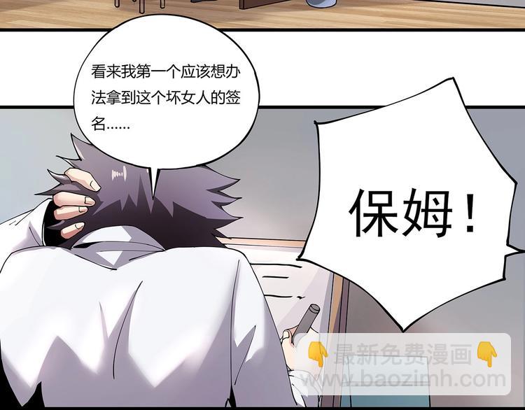 第6话 是时候反击！(1/4)-第7话