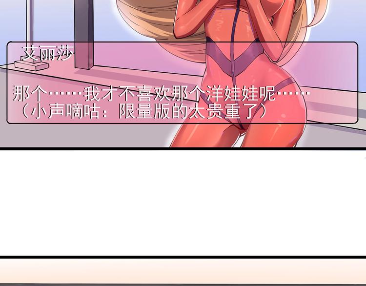 第6话 是时候反击！(1/4)-第7话