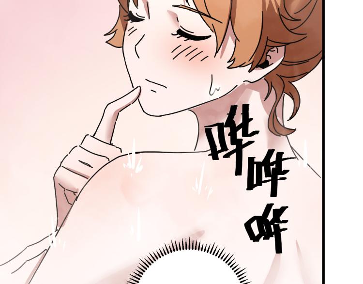 第59话 TONY的恋爱指南(1/4)-第61话