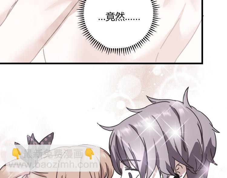 第59话 TONY的恋爱指南(1/4)-第61话