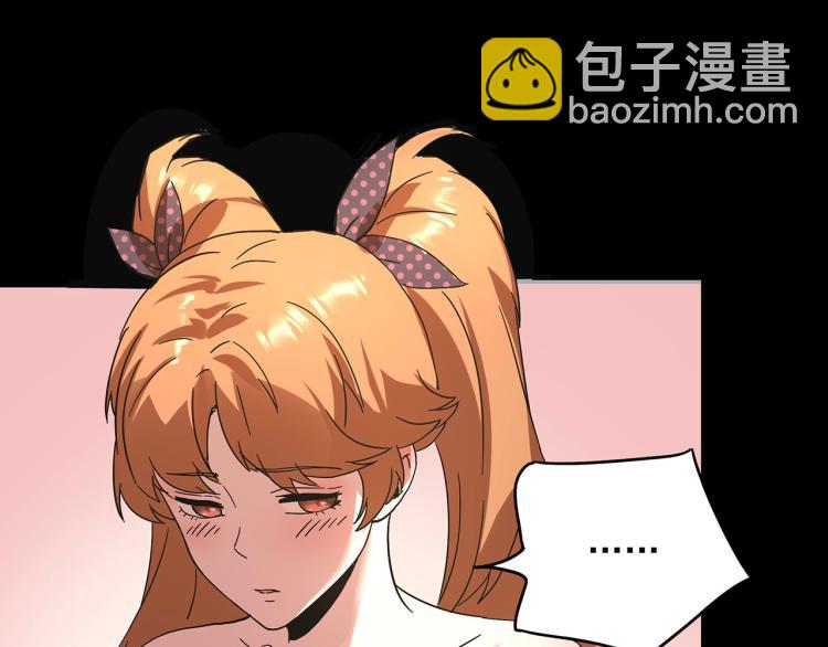 第59话 TONY的恋爱指南(1/4)-第61话