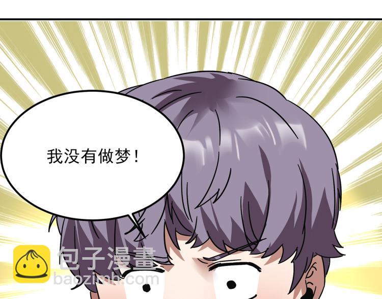 第59话 TONY的恋爱指南(1/4)-第61话