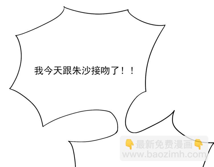 第59话 TONY的恋爱指南(1/4)-第61话