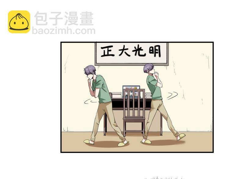 第59话 TONY的恋爱指南(1/4)-第61话