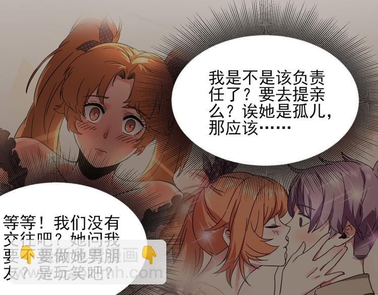 第59话 TONY的恋爱指南(1/4)-第61话