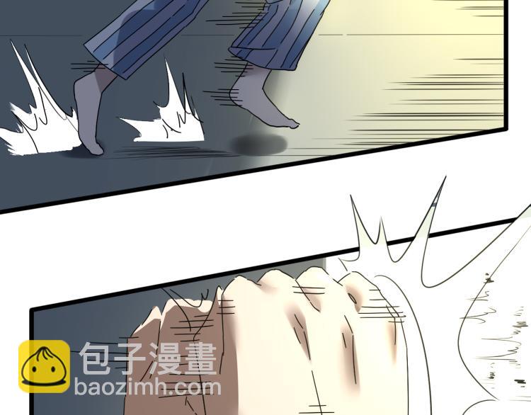 第61话 过去的人(1/4)-第63话