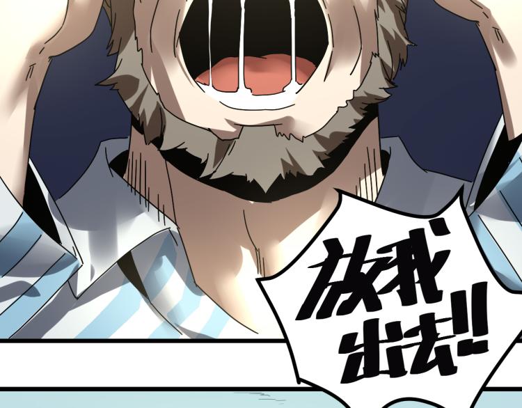 第61话 过去的人(1/4)-第63话