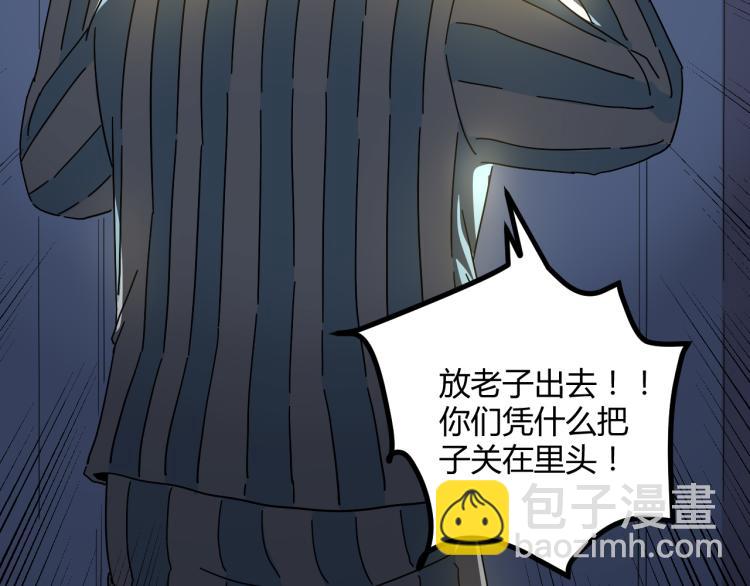 第61话 过去的人(1/4)-第63话