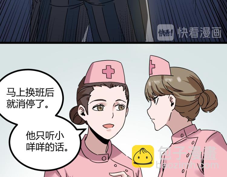 第61话 过去的人(1/4)-第63话