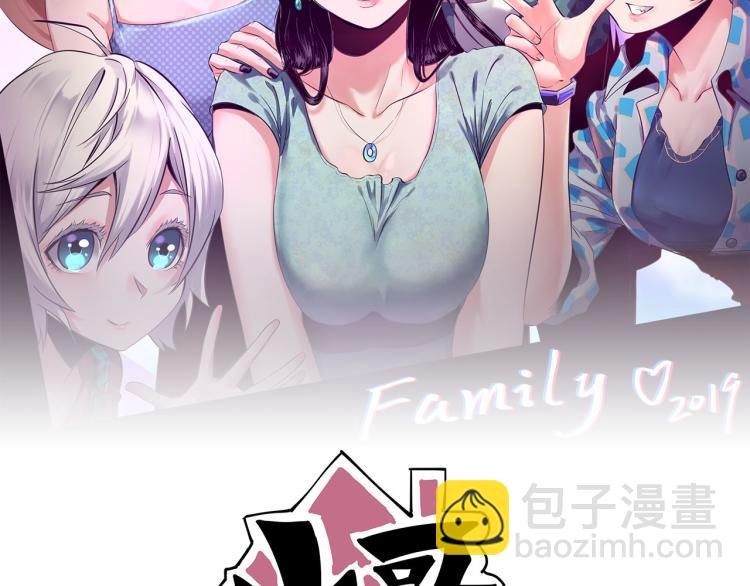 第61话 过去的人(1/4)-第63话