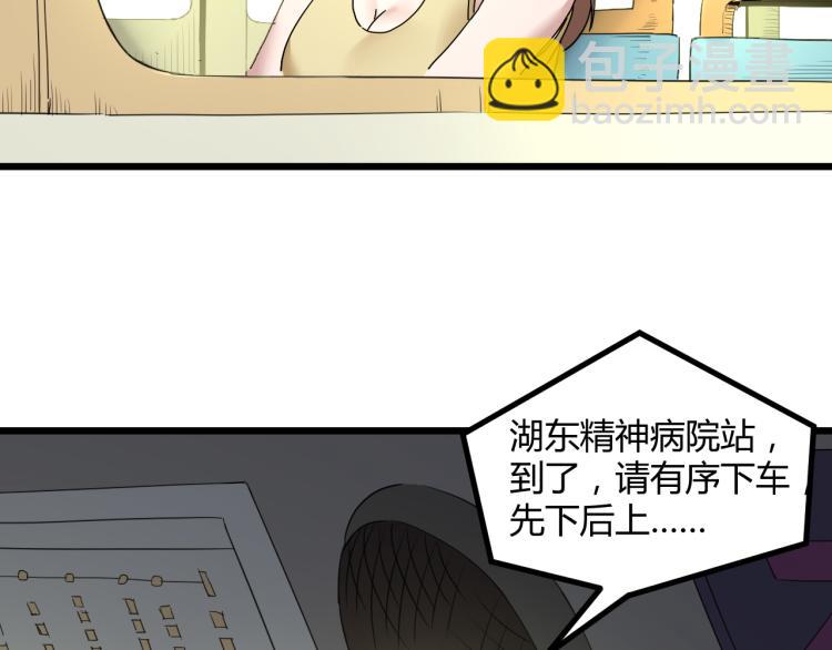 第61话 过去的人(1/4)-第63话