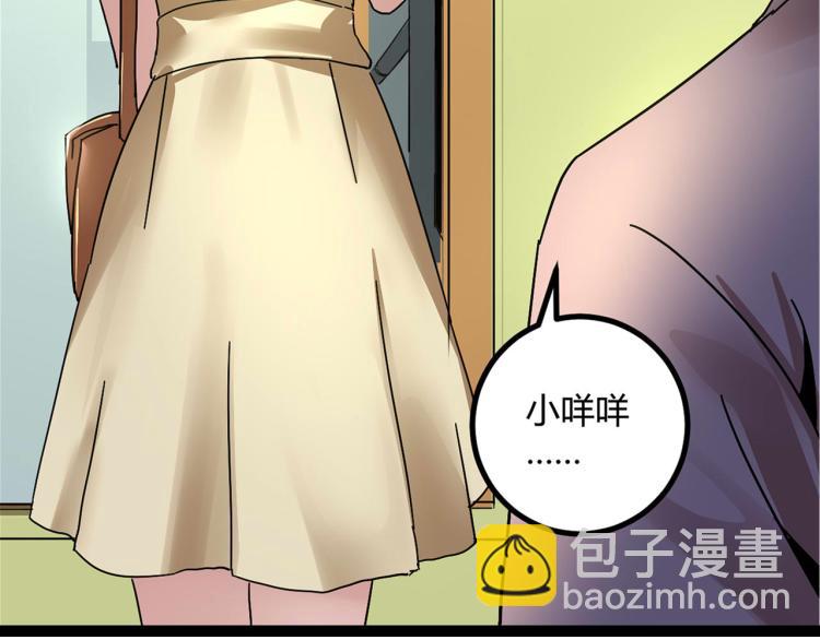 第61话 过去的人(1/4)-第63话