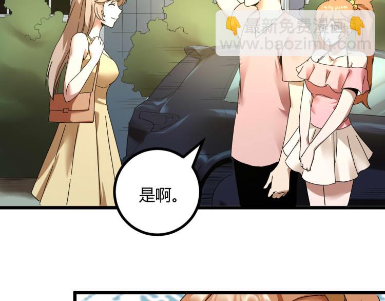 第61话 过去的人(1/4)-第63话