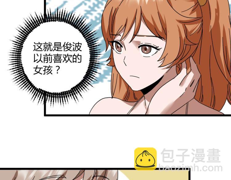 第61话 过去的人(1/4)-第63话