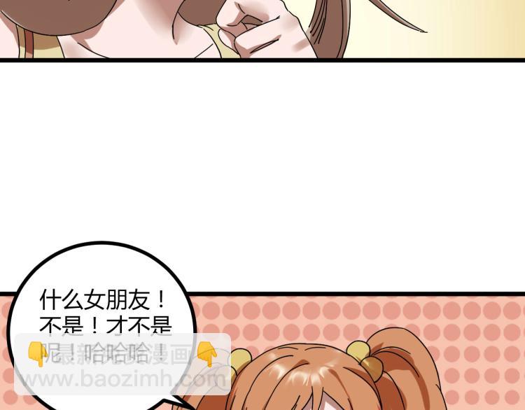 第61话 过去的人(1/4)-第63话