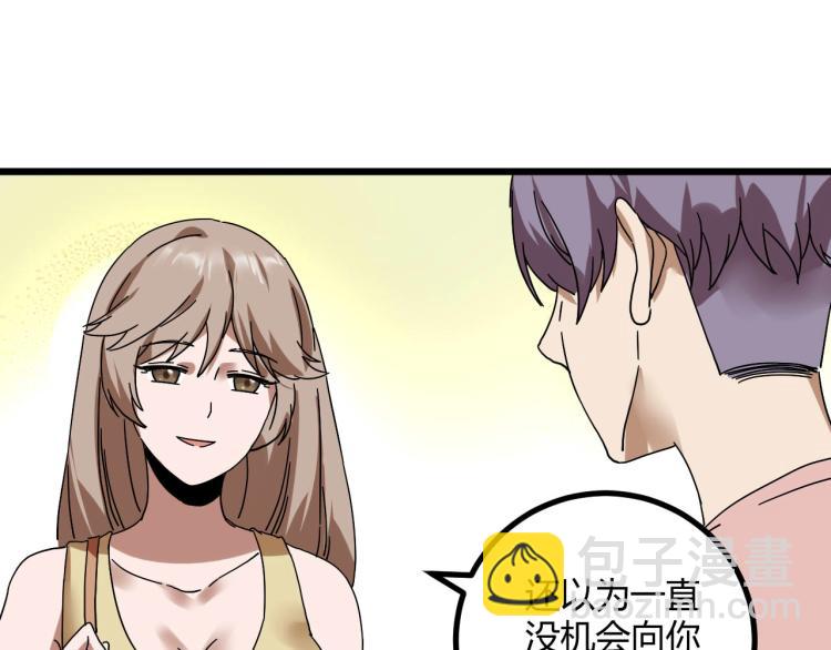 第61话 过去的人(1/4)-第63话