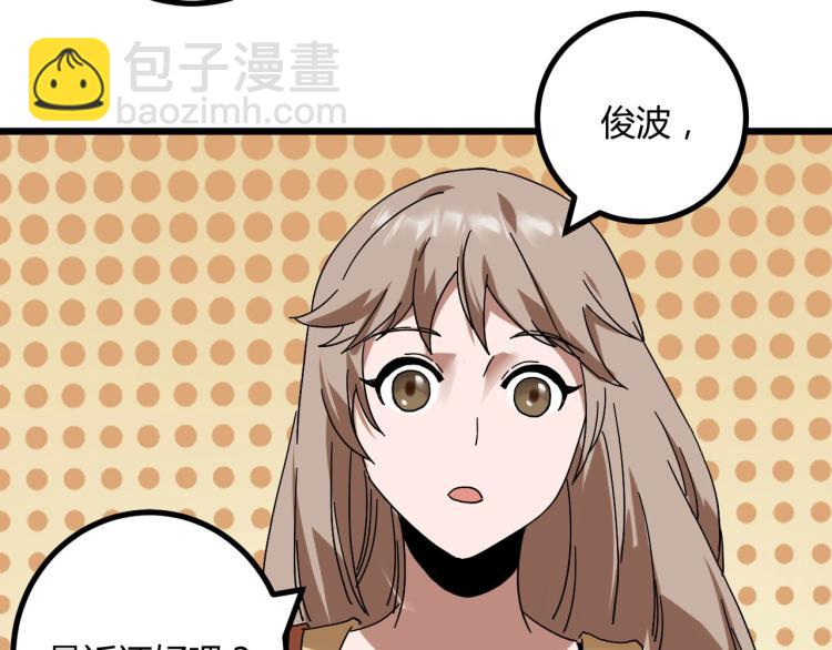 第61话 过去的人(1/4)-第63话