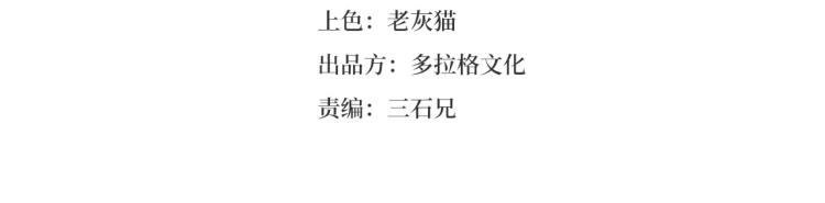 第61话 过去的人(1/4)-第63话