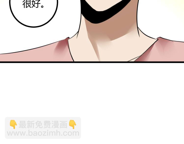 第61话 过去的人(1/4)-第63话