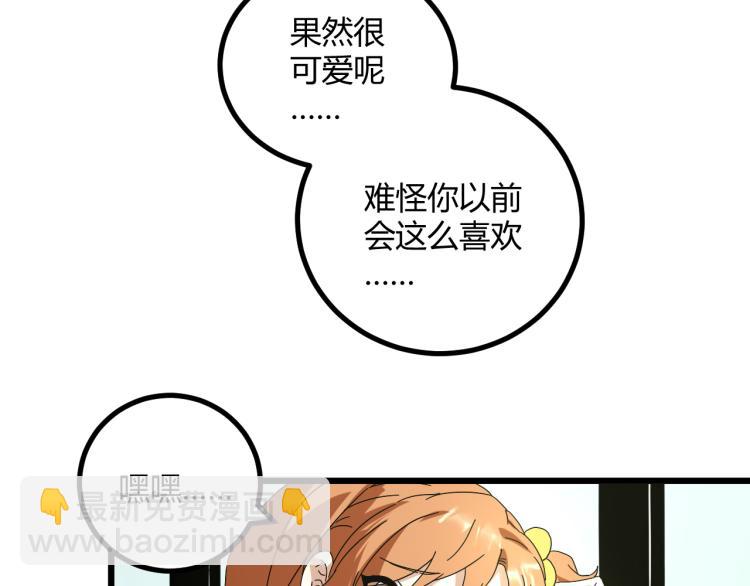 第61话 过去的人(1/4)-第63话