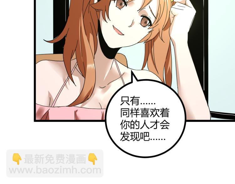 第61话 过去的人(1/4)-第63话