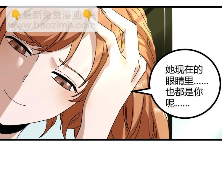 第61话 过去的人(1/4)-第63话