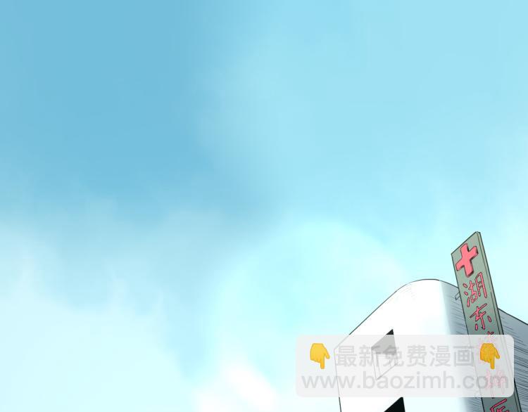 第61话 过去的人(1/4)-第63话