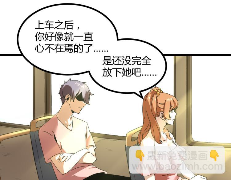 第61话 过去的人(1/4)-第63话