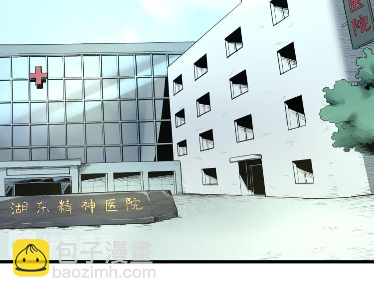 第61话 过去的人(1/4)-第63话