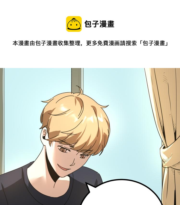 第63话：俊波的选择(1/4)-第65话