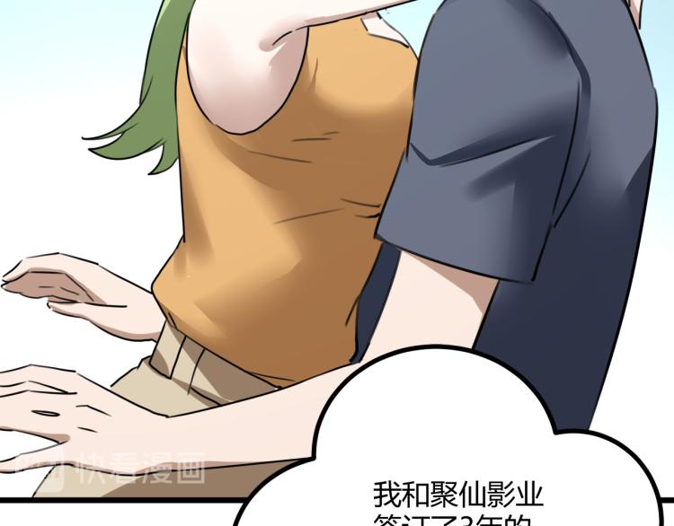 第63话：俊波的选择(1/4)-第65话