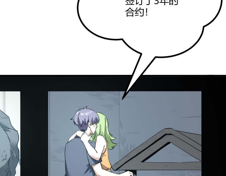 第63话：俊波的选择(1/4)-第65话