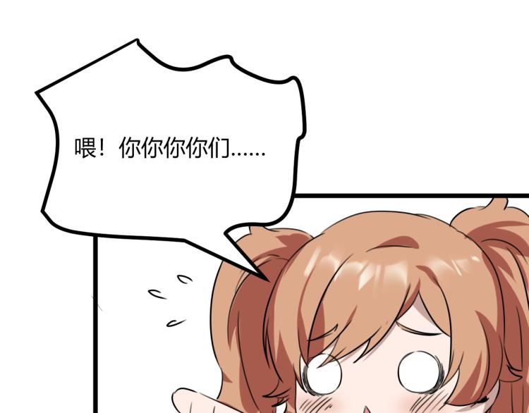 第63话：俊波的选择(1/4)-第65话