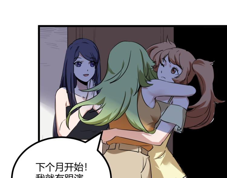 第63话：俊波的选择(1/4)-第65话