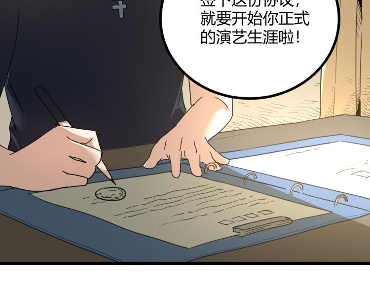 第63话：俊波的选择(1/4)-第65话