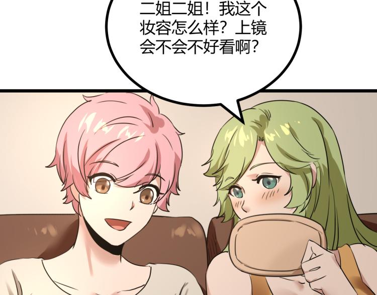 第63话：俊波的选择(1/4)-第65话