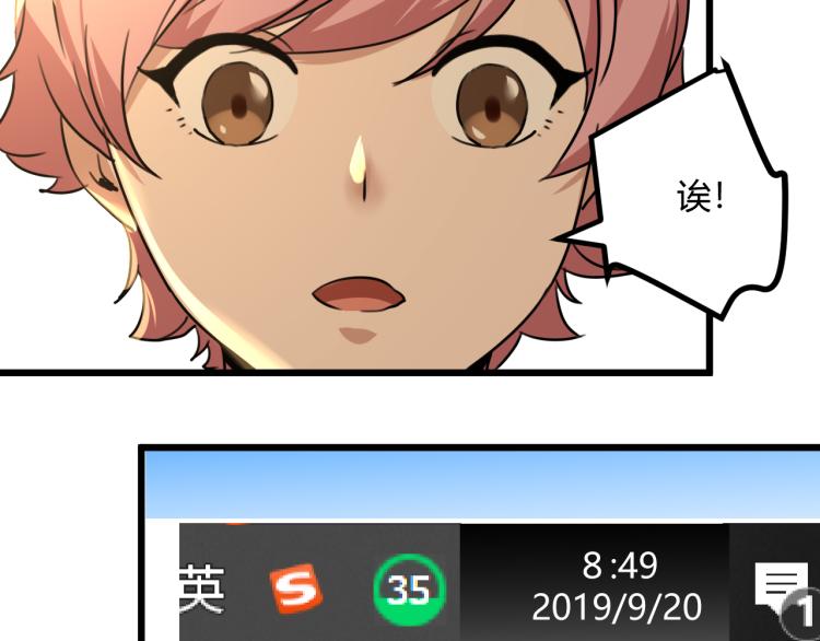 第63话：俊波的选择(1/4)-第65话