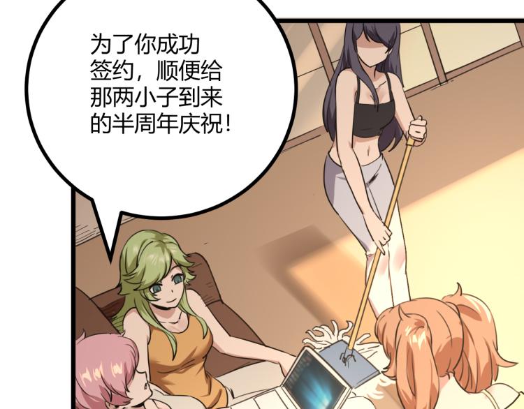 第63话：俊波的选择(1/4)-第65话