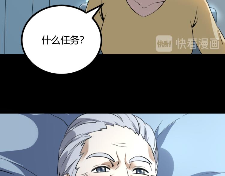 第63话：俊波的选择(1/4)-第65话