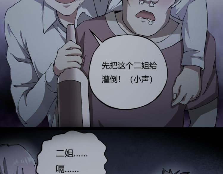 第63话：俊波的选择(1/4)-第65话