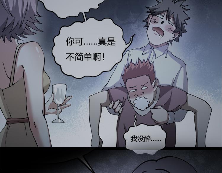 第63话：俊波的选择(1/4)-第65话