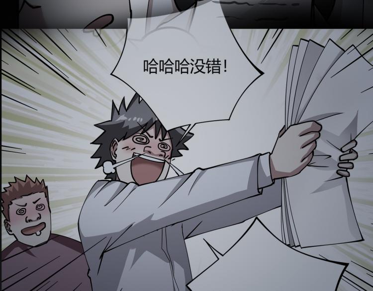 第63话：俊波的选择(1/4)-第65话