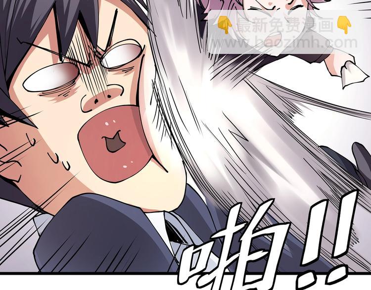 第8话 你的Tony老师！(1/5)-第9话